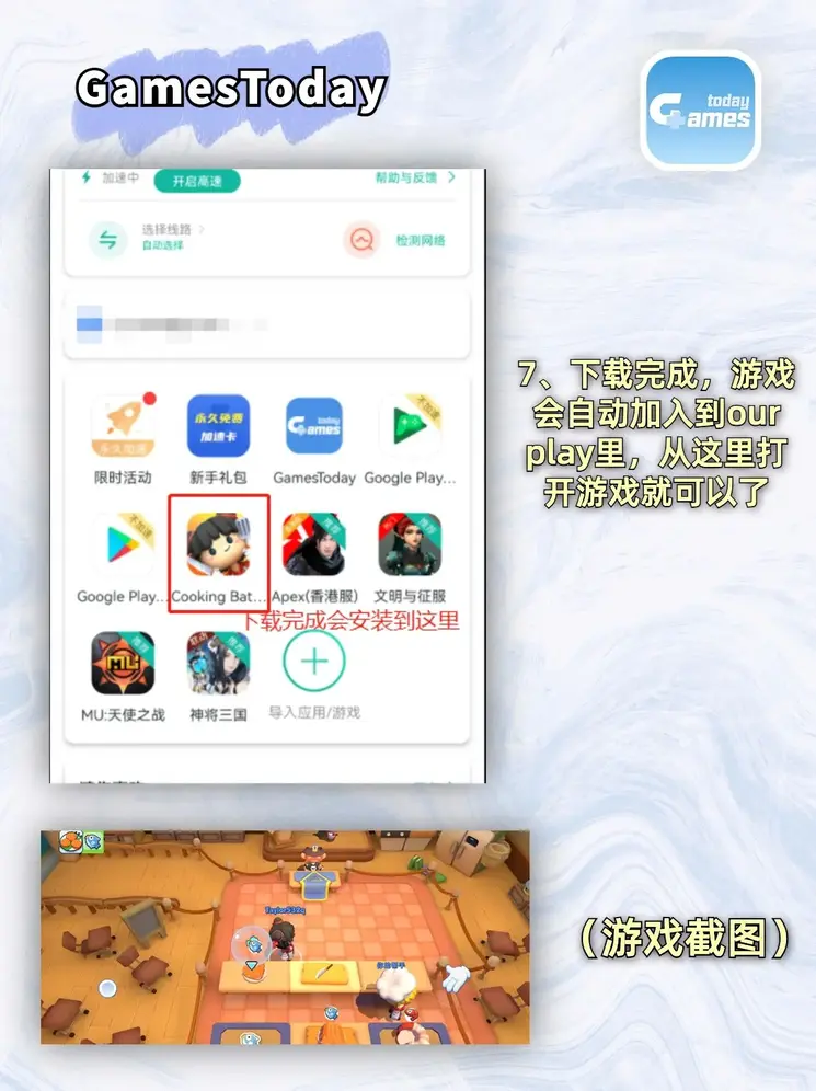 天博综合app网站登录截图3