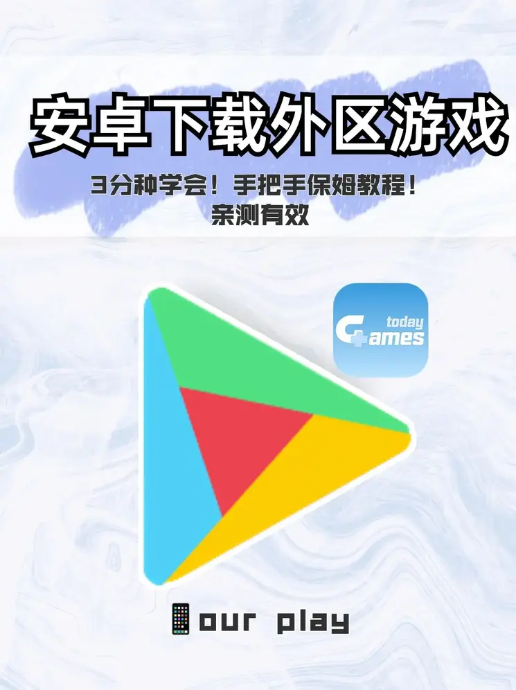 天博综合app网站登录截图0