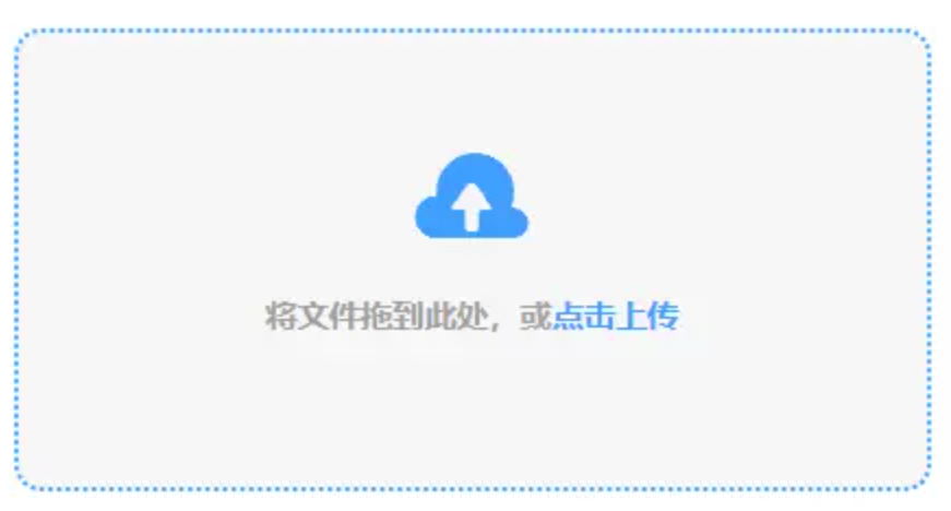 天博综合app网站登录使用讲解 - 添加文件
